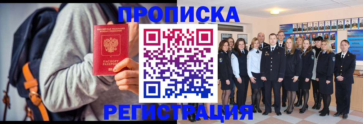 найти адрес прописки в Самаре