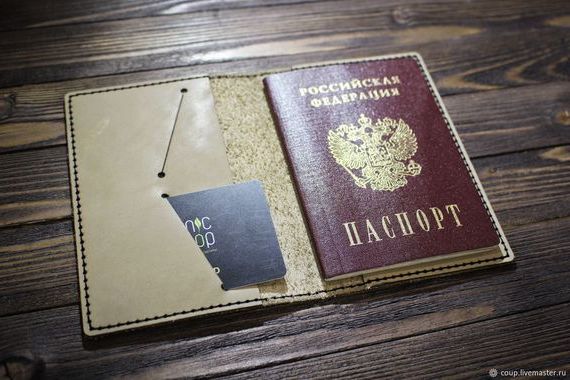 прописка в Самаре